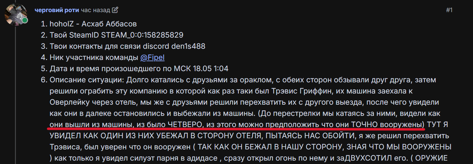 3b736ac4-c50f-4123-b26e-e4468050a8a9-image.png