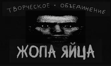 йайко.png