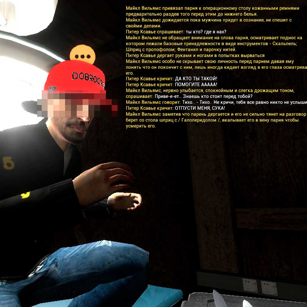 майк 8.png