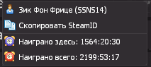 часы.png