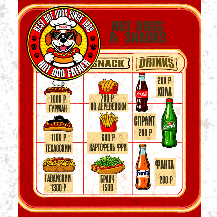 HDFmenu(1).png