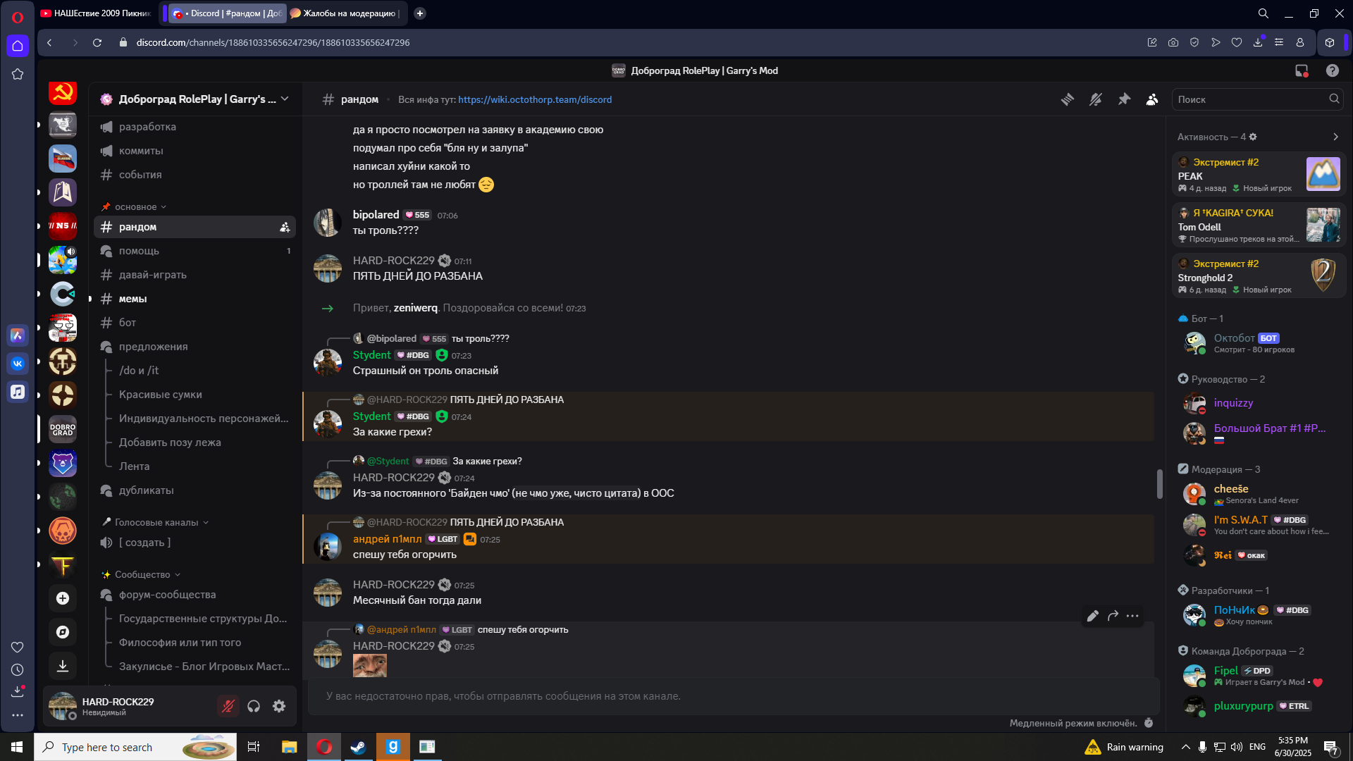 Screenshot (1226).png