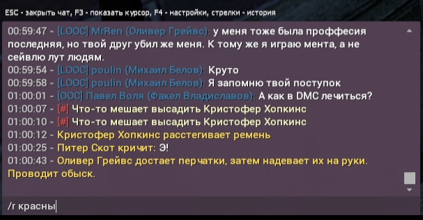 скрин.png
