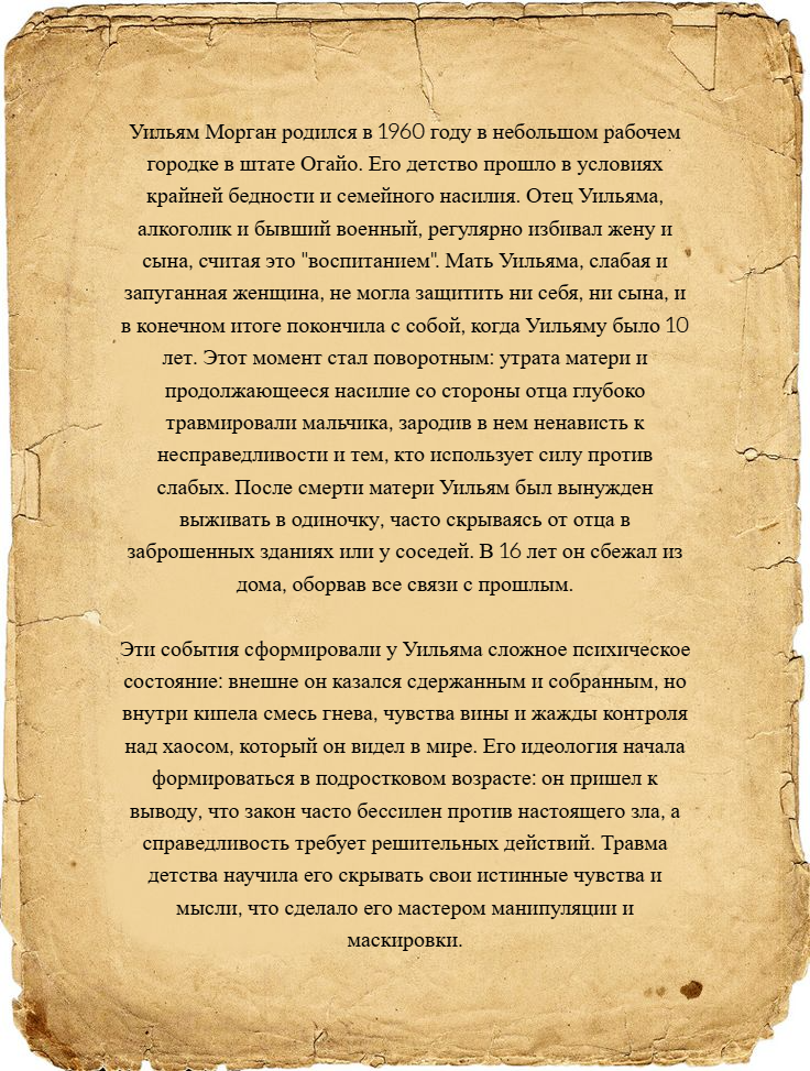 2ade7772-8eb8-4559-a14d-ffbb74558ac9-1 часть.png