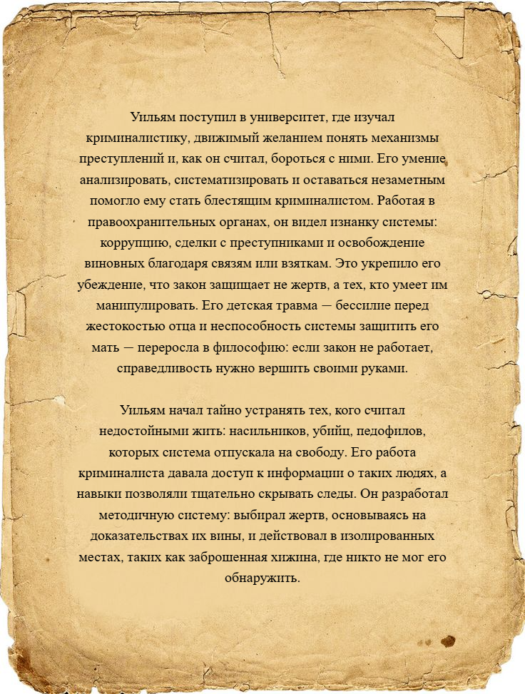 059f4166-3000-4f45-a58e-644fa9156a3d-2 часть.png