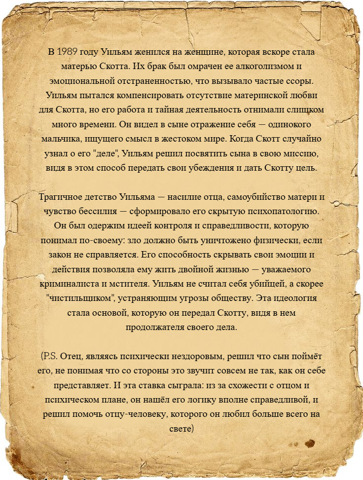 51305271-ae16-461f-9702-e14a4289e72b-3 часть.png