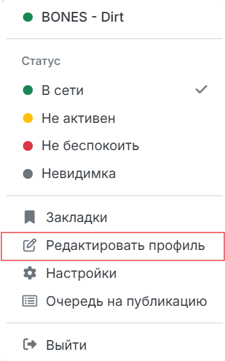 Снимок экрана 2025-07-24 150405.png