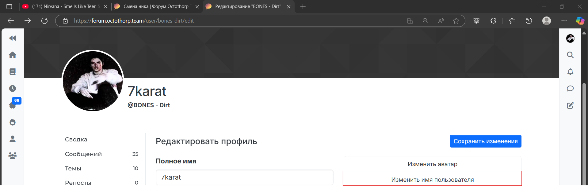 Снимок экрана 2025-07-24 150455.png