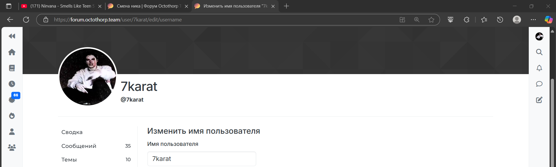 Снимок экрана 2025-07-24 150529.png