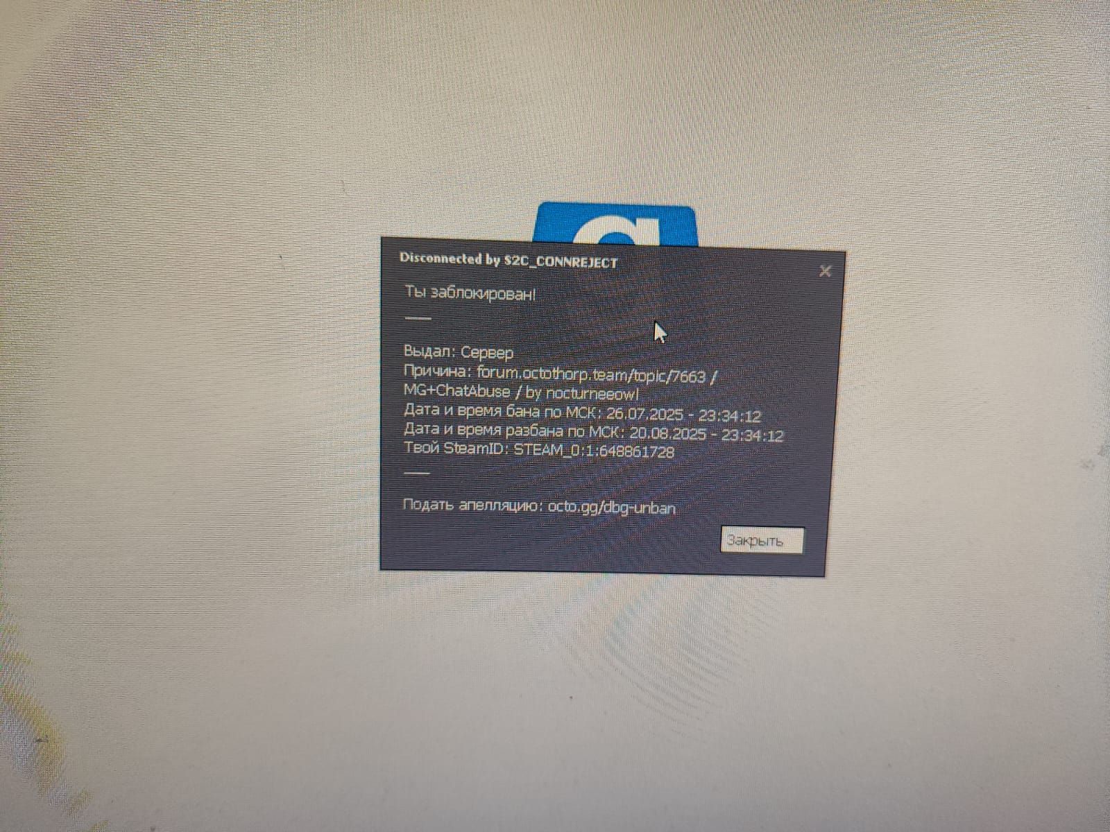 9eaffa11-2f53-4429-8a62-002503317f2a-Изображение WhatsApp 2025-07-27 в 11.39.14_67bdbcce.jpg