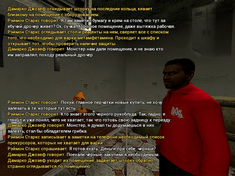 meth2.png