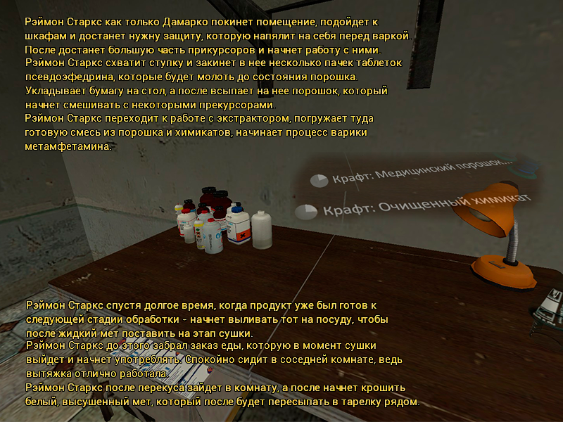 meth6.png