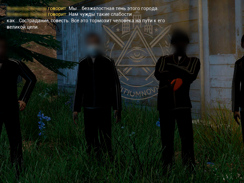 Скотобойня 1.png