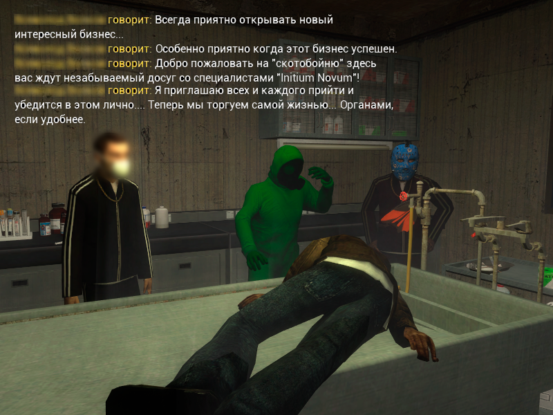 Скотобойня 2.png