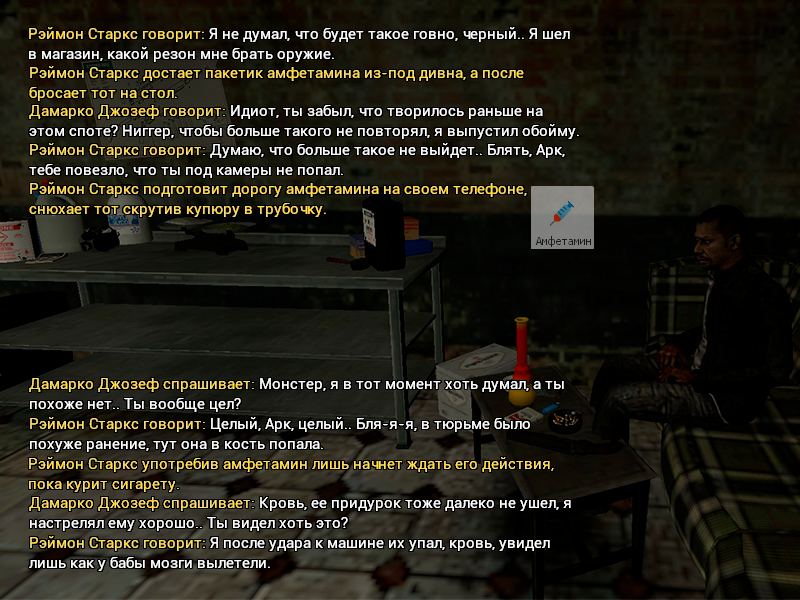 murda3.png