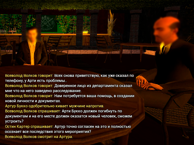 Смерть Букко 1.png