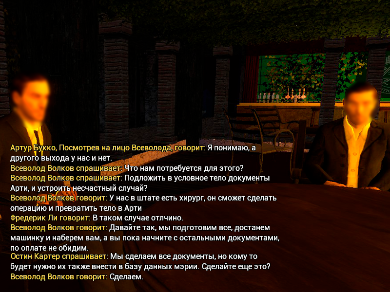 Смерть Букко 2.png