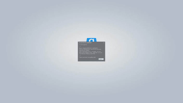 Снимок экрана 2025-08-11 180040.png