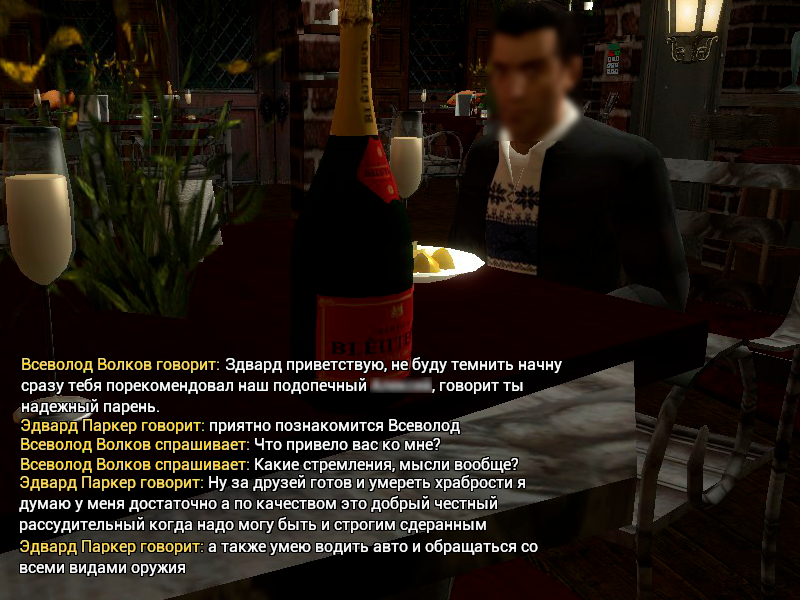 Новичок 1.png