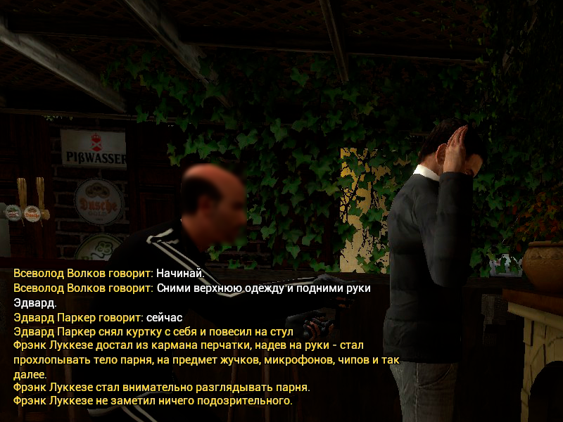 Новичок 3.png