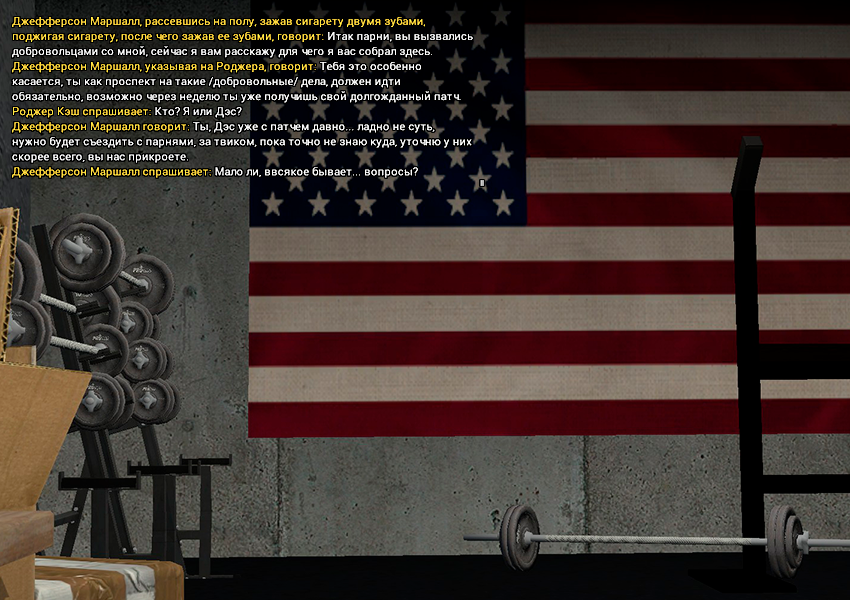 Без имени-2.png