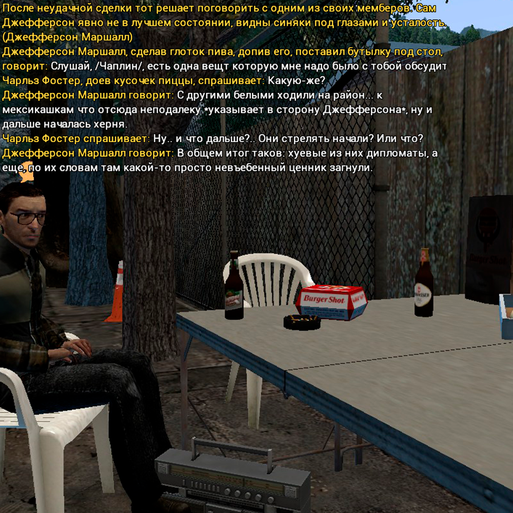 Без имени-2.png