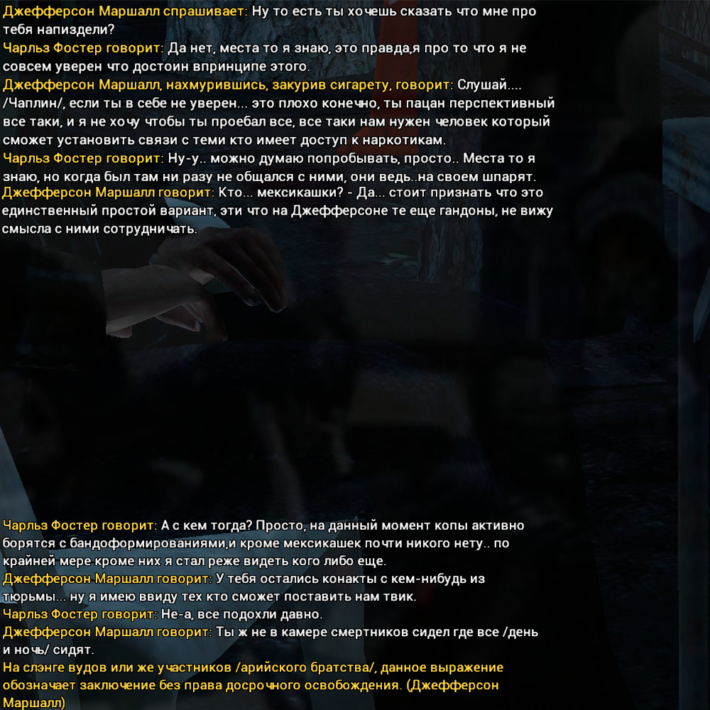 Без имени-4.png