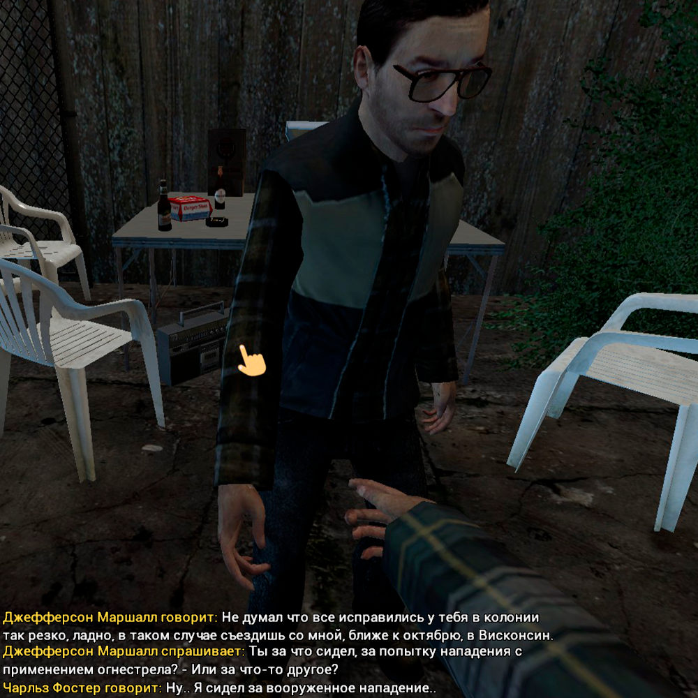 Без имени-5.png