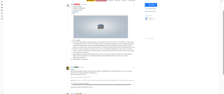 Desktop Screenshot 2025.10.04 - 16.51.46.09.png