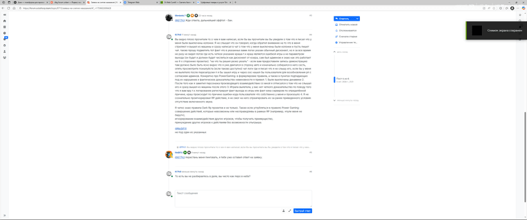 Desktop Screenshot 2025.10.04 - 21.32.40.41.png