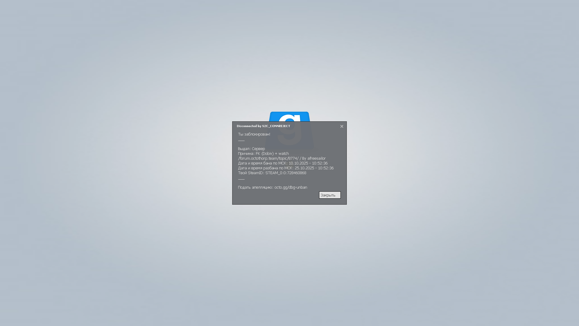 Снимок экрана (101).png