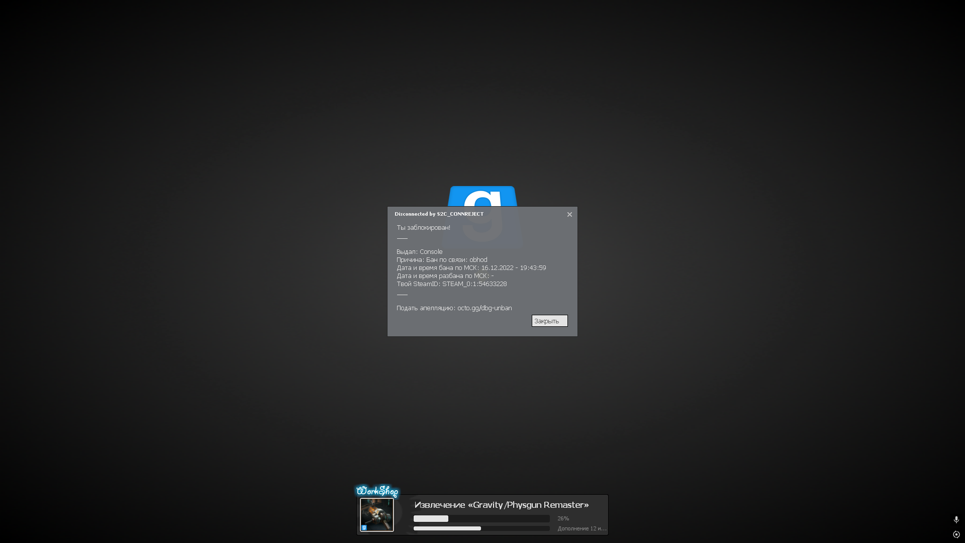 Снимок экрана (12).png