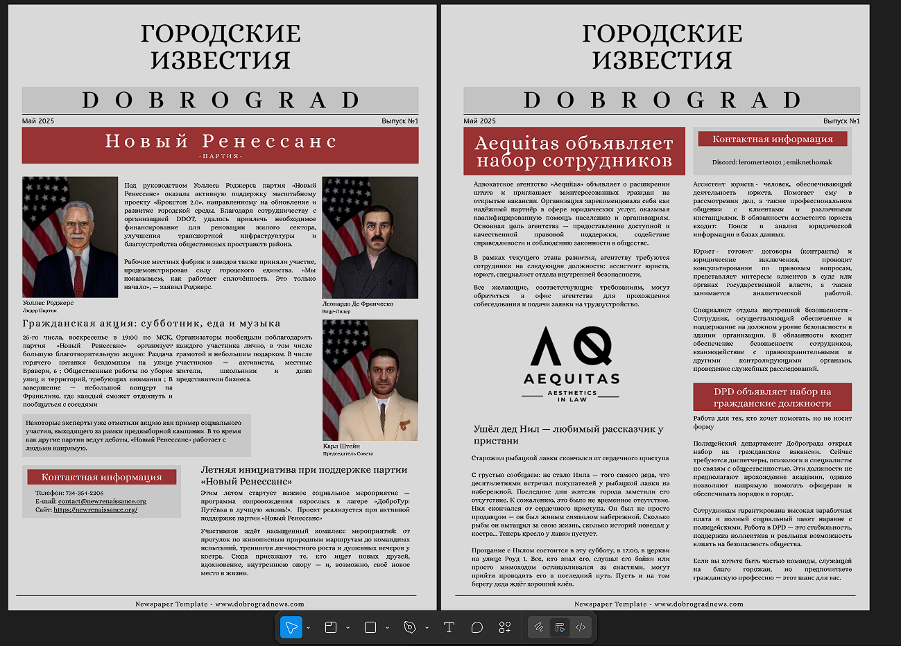 Снимок экрана 2025-05-28 172020.png