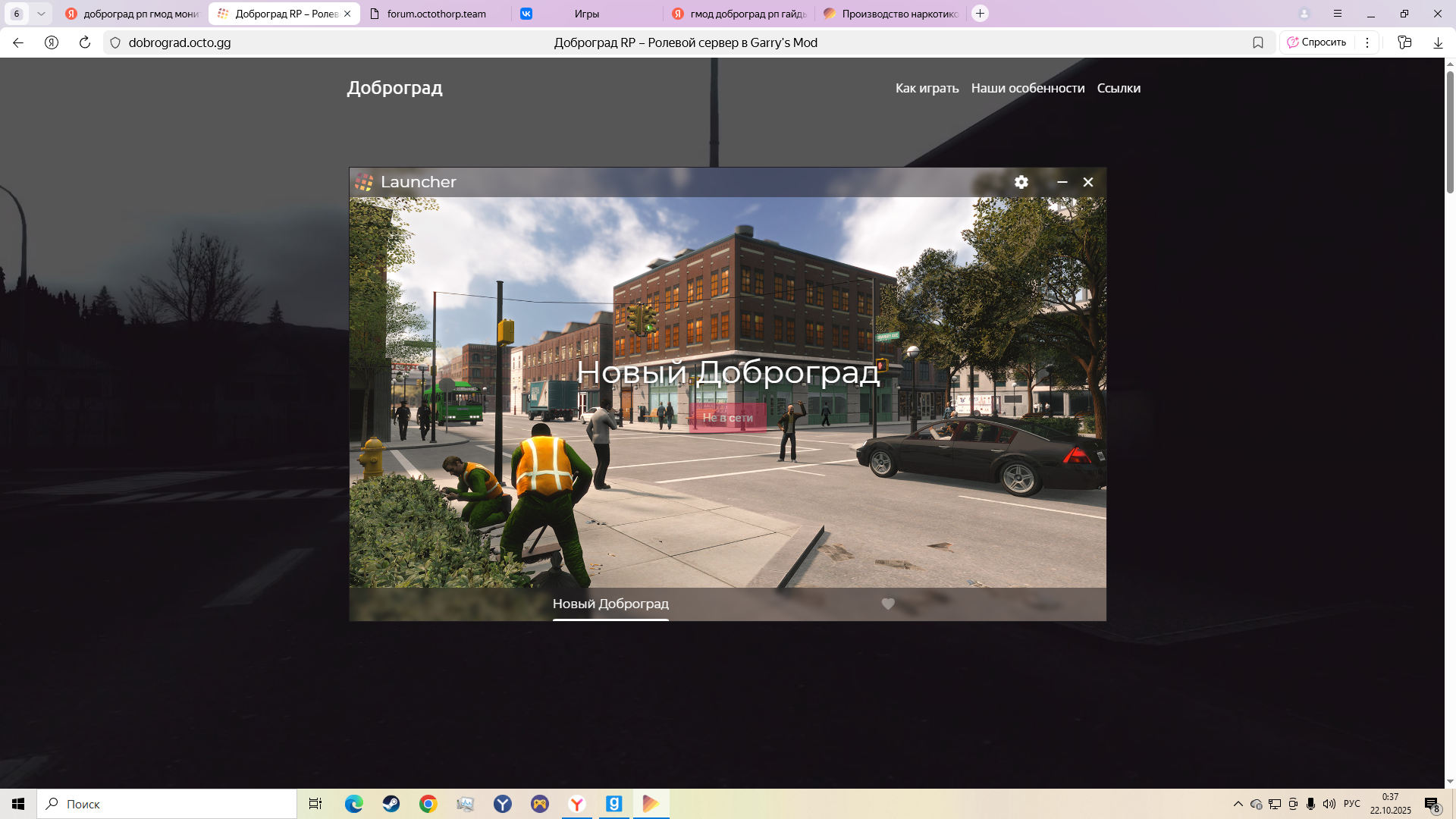 Снимок экрана (1752).png