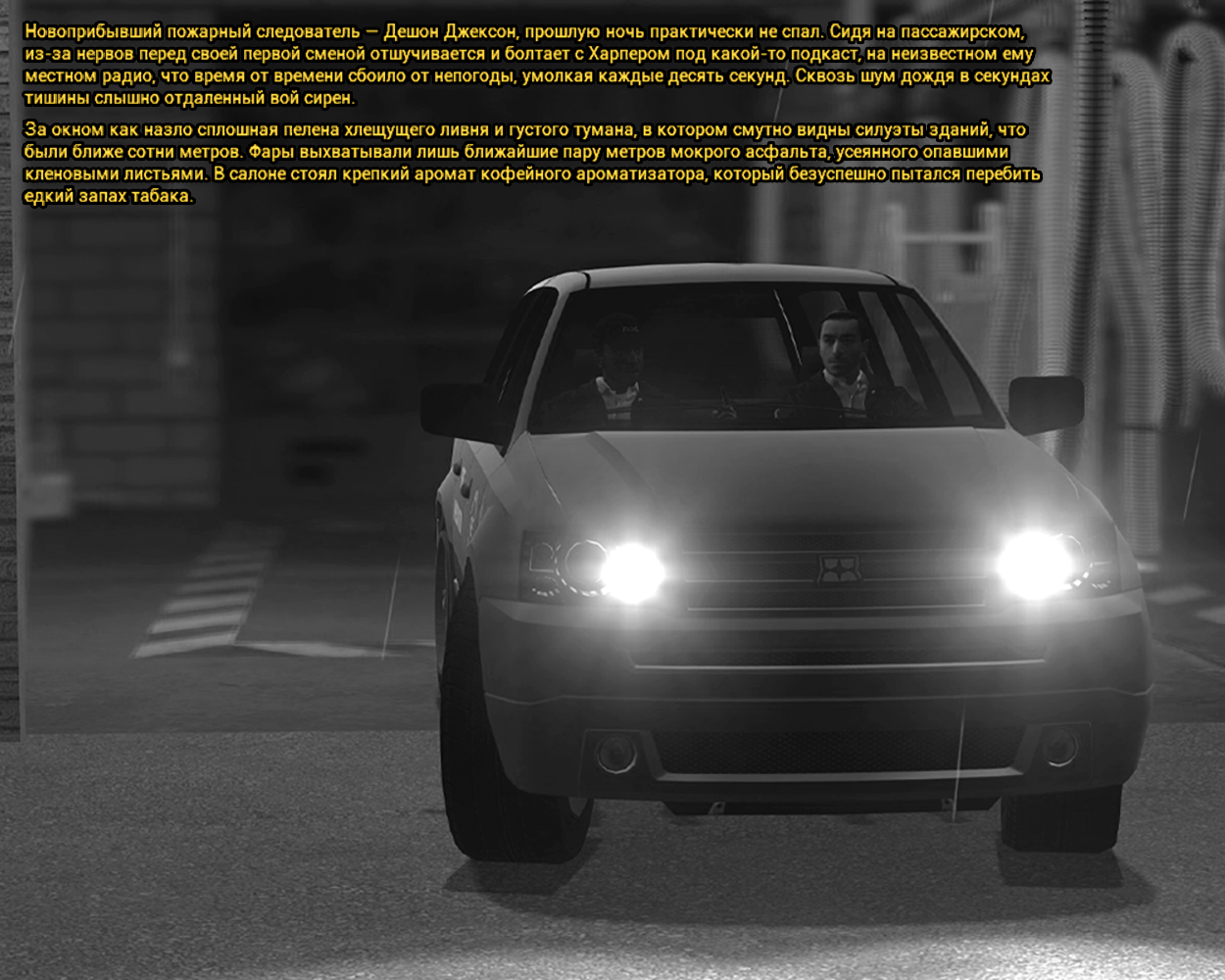 Без имени-1.png