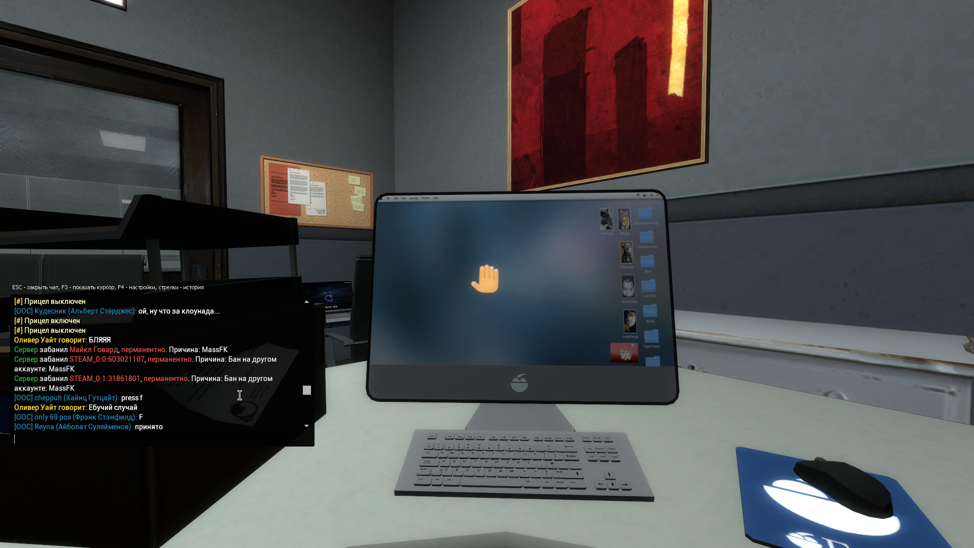 сыны шлюх.png