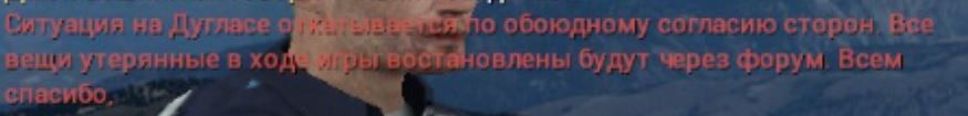 откат.jpg