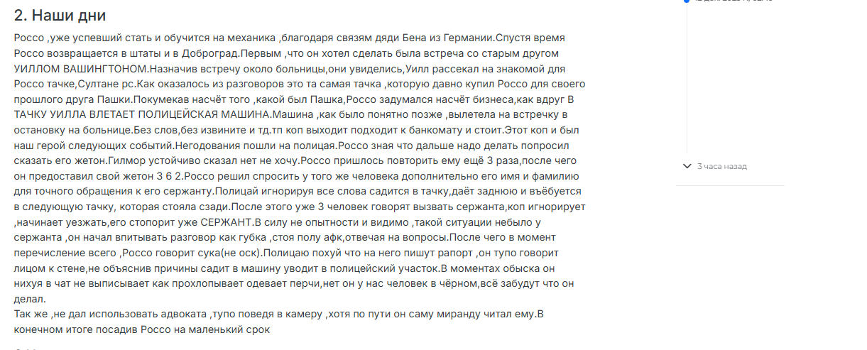 Снимок экрана 2025-12-16 012441.png