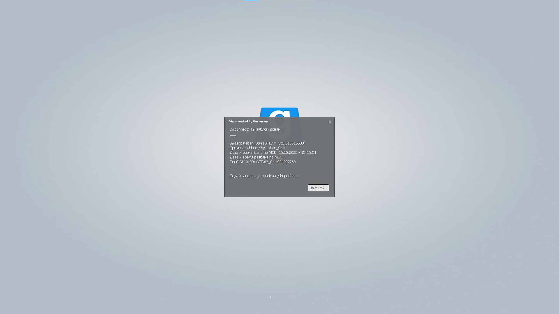 Снимок экрана 2025-12-16 153445.png