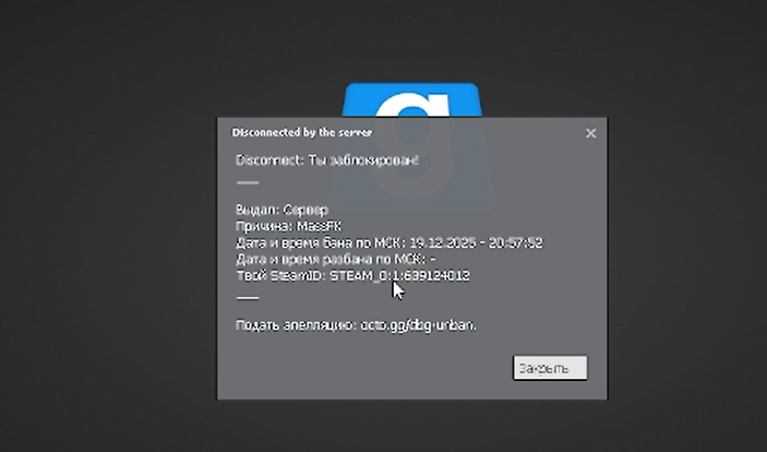 Снимок экрана 2025-12-19 210812.png