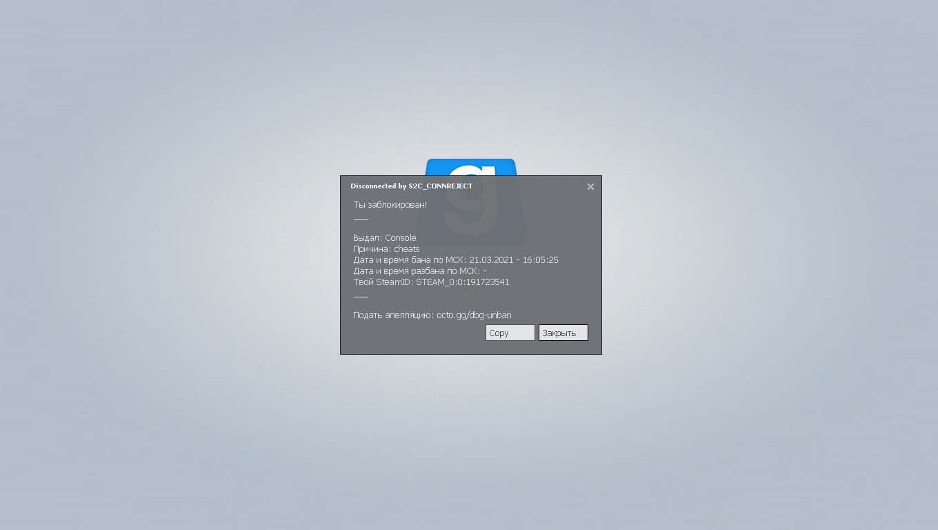 gmod 2025-12-20 12-12-21-933.jpg