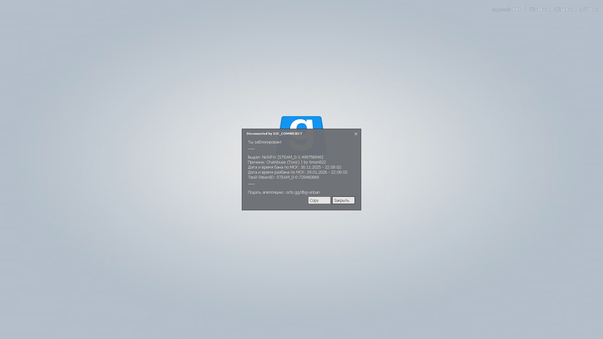 Снимок экрана (129).png