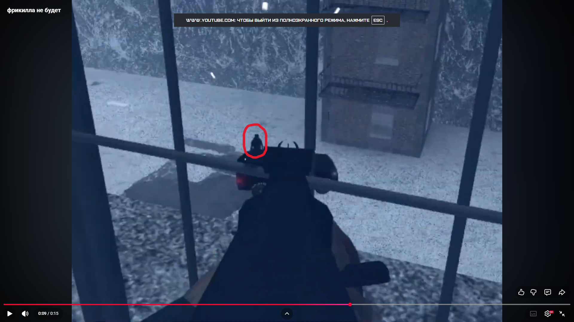 Снимок экрана (24).png