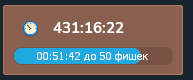 Скриншот 31-12-2025 033010.png