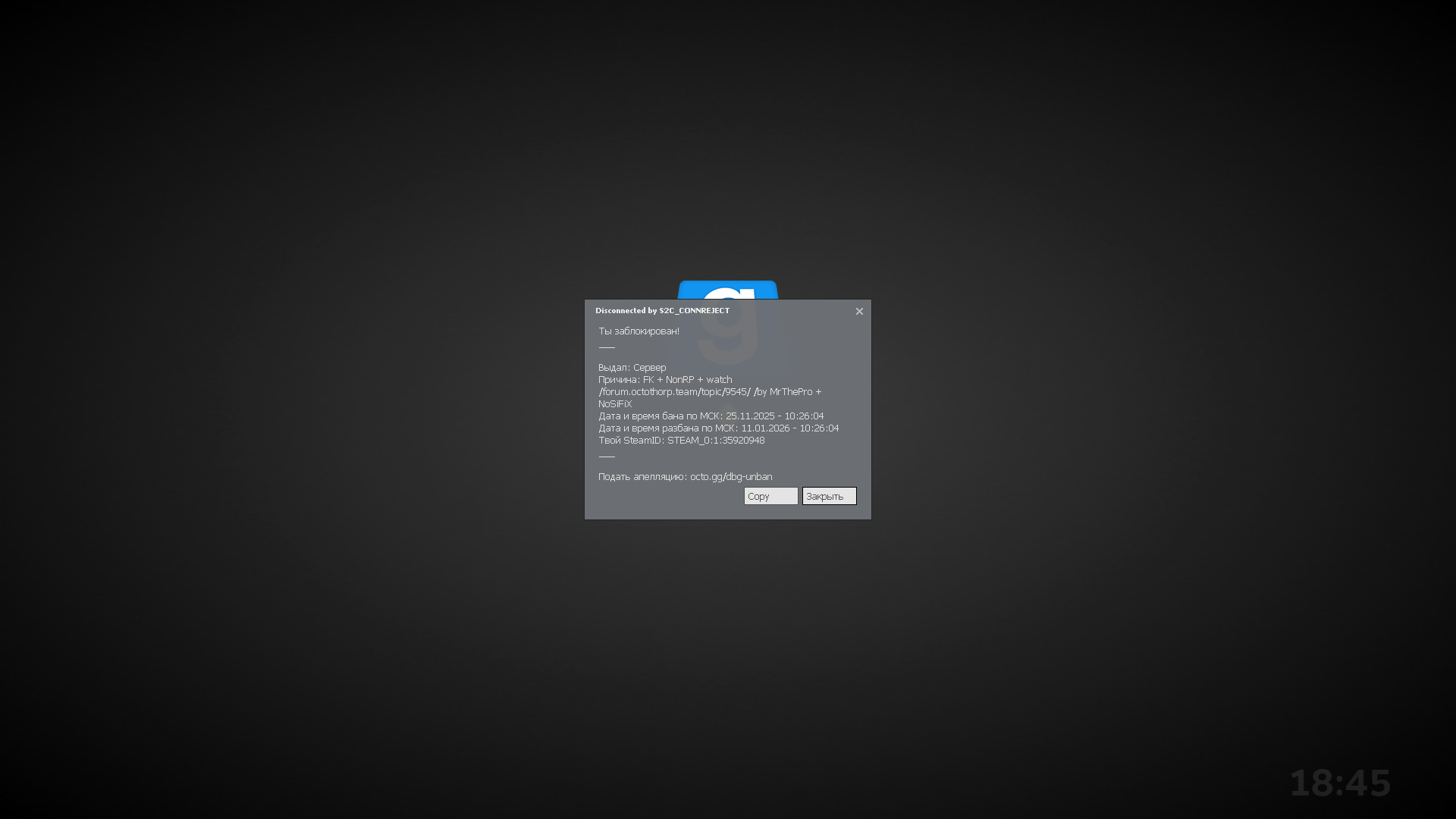 6e2ae35c-8ce8-427f-8323-08487cdfccc5-Снимок экрана (39).png