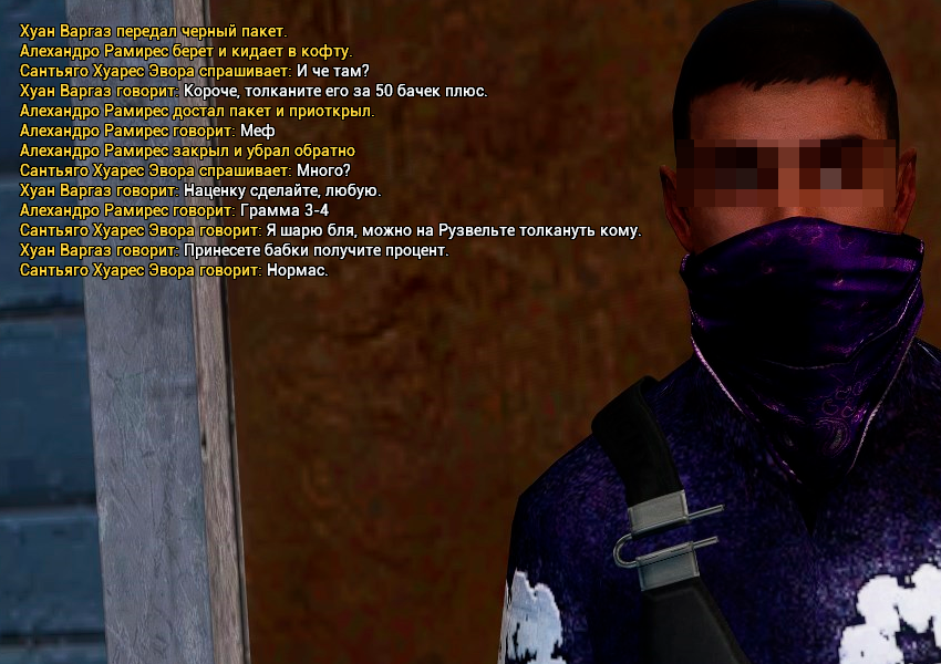 Первое дело 1.png