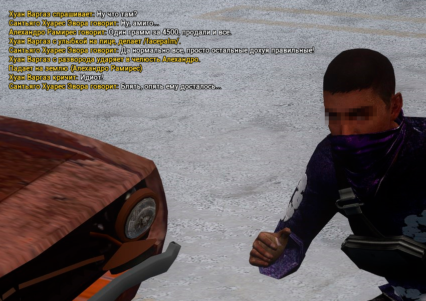 Первое дело 2.png