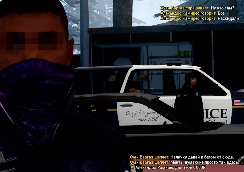 Первое дело 4.png