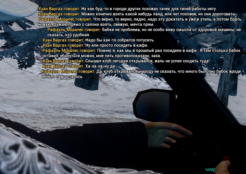 Старый Знакомый 2.png