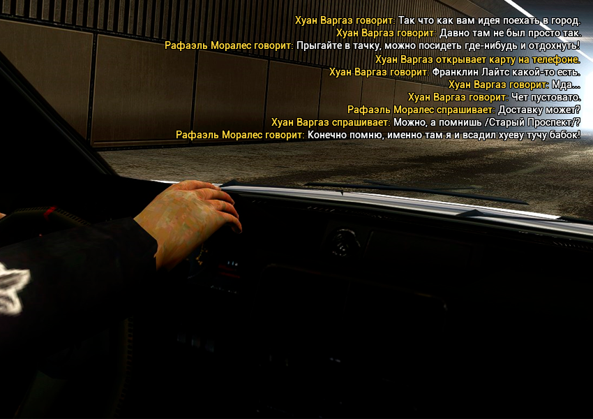 Старый Знакомый 3.png